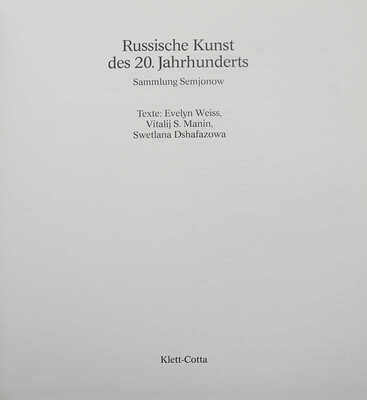[Каталог выставки собрания замминистра иностранных дел СССР В.С. Семёнова]. Stuttgart, 1984.